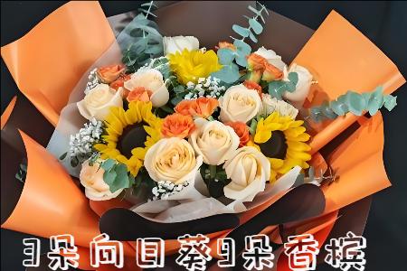 忻州代县花店
